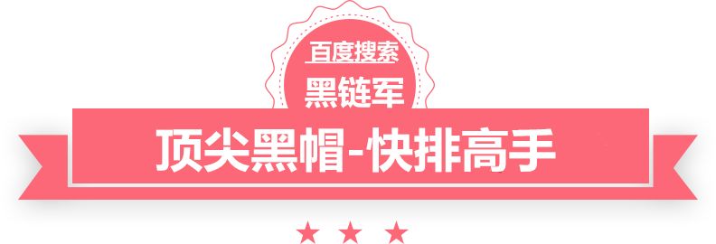 2024新澳门精准免费泛目录秒收